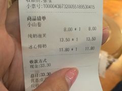 -丁香西饼屋(桂林路店)