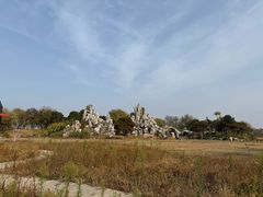 -大明幻境第一城