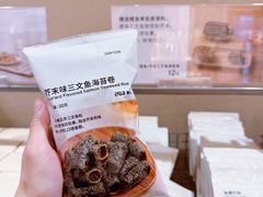 -MUJI无印良品(大唐西市店)