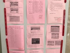 -中国工商银行(上海市联洋第二支行)