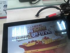 -青岛银行(正阳路支行)