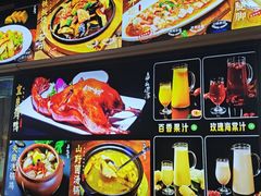 -宣威山野人家·云南菜·菌火锅(金碧店)