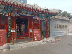 -北京湖广会馆