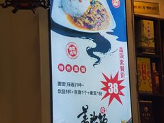 -晋爱面大同刀削面(白纸坊店)