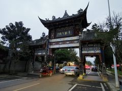 -崇州市街子古镇