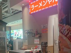 -沼津港精致料理·寿喜烧·烧鸟(漕河泾印象城店)