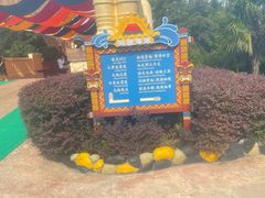 -上海玛雅海滩水公园