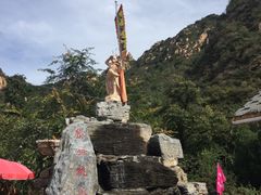 -大岭沟猕猴桃谷风景区