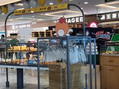 -面包新语(上地华联店)