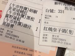 -顺轩海鲜火锅酒家