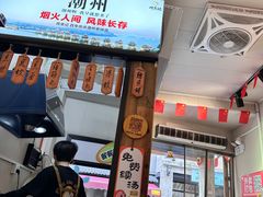 -非遗·十八曲鱼饺(西马总店)