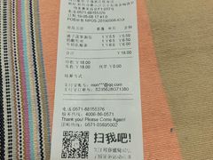 账单-可莎蜜兒(金城店)