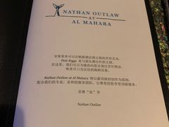 -迪拜帆船酒店海底餐厅