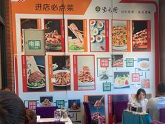 大堂-紫光园(燕郊总店)