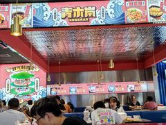 -青木岚小海鲜•小龙虾(友谊店)