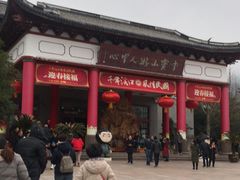 -溪口-滕头旅游景区