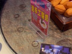 -巴特餐饮6加1音乐餐吧·新疆菜