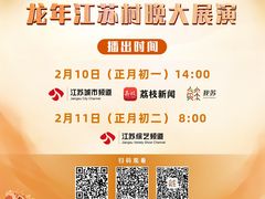 -万达广场(南京江宁店)