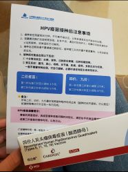 -北京美中宜和北三环妇儿医院