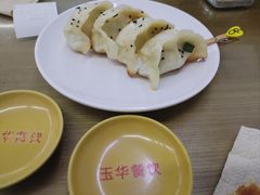 -玉华饮食店(茅台路店)