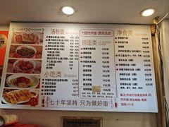 -竹园竹升面(西关总店)
