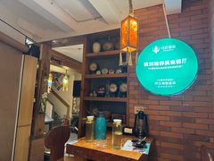 -马灯部落·西湖边的创意山景餐厅(虎跑动物园店)