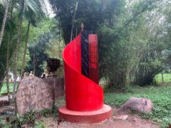 -红色娘子军纪念园