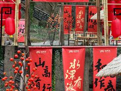 -剑门关风景区