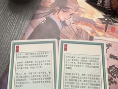 -剧狐剧本杀(徐汇1号店)