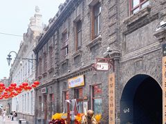 -中华巴洛克风情街