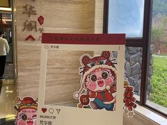 -韶关经律论国际酒店温泉