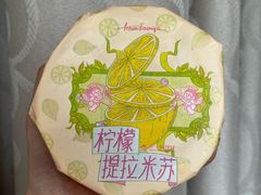 -辛一·铜锣烧(鸿寿坊店)