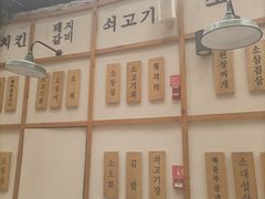 -海之屋韩式烤肉(海棠68环球美食街店)