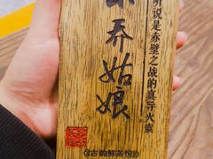 -霓裳茶舞(蒸湘万达店)
