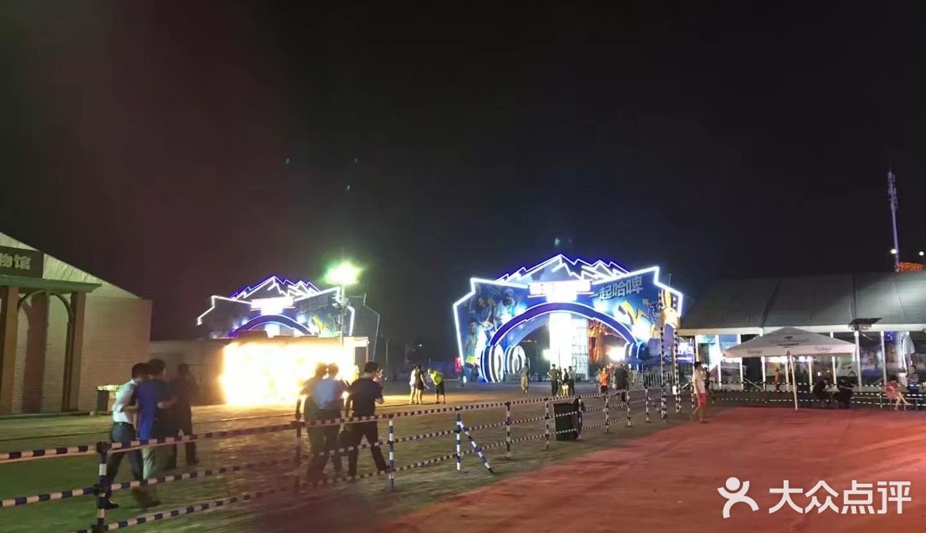 哈尔滨啤酒节挺热闹