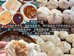 -吕氏疙瘩汤·新鲁菜(济南万象城店)