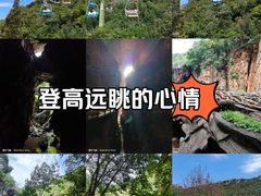 -九乡旅游区