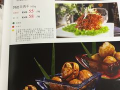 -陇菜和盛祥(金轮宾馆店)