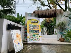 -柠檬花院烤肉·会议团建·聚会·求婚(三圣乡店)