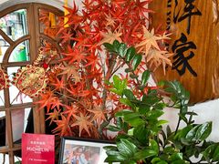 -大洋家·精品潮汕菜·生腌砂锅粥(天河东路店)