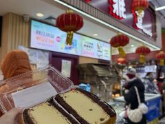 -老鼎丰(靖宇街总店)