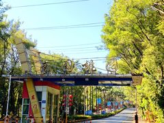 -南国桃园旅游度假区