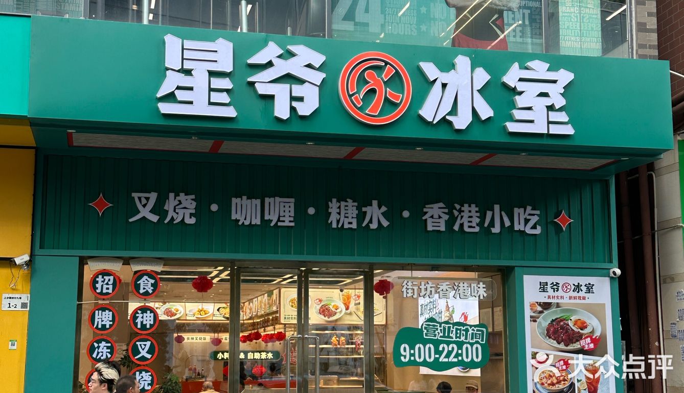 深圳这碗杨枝甘露！！好吃到没有对手！！