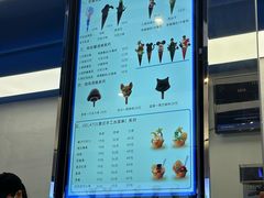 -CORNER CONE GELATO酷矿手作霜淇淋(南头古城店)