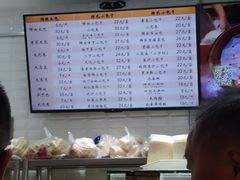 -白玉兰食品(甜云店)