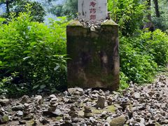 -寂照庵
