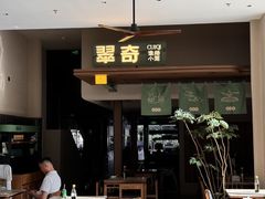 -紫荆广场·花漫里