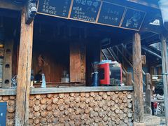 门面-田德能咖啡博物馆