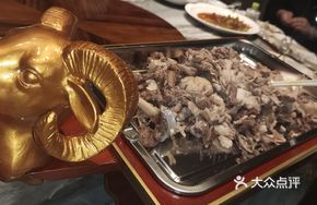 DeLong Five Treasure Steamed Whole Lamb