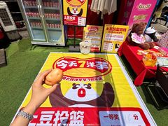 -龙湖重庆时代天街